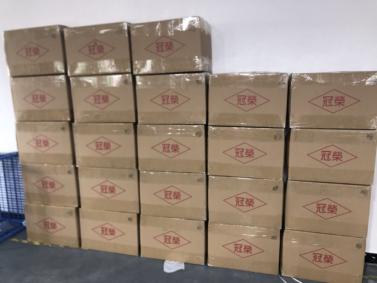 Why were there delays? This is why. We got an over whelming amount of orders. Hoodies are done tho. My manufacturer is saying 10 days to get this shipped over to the US!!