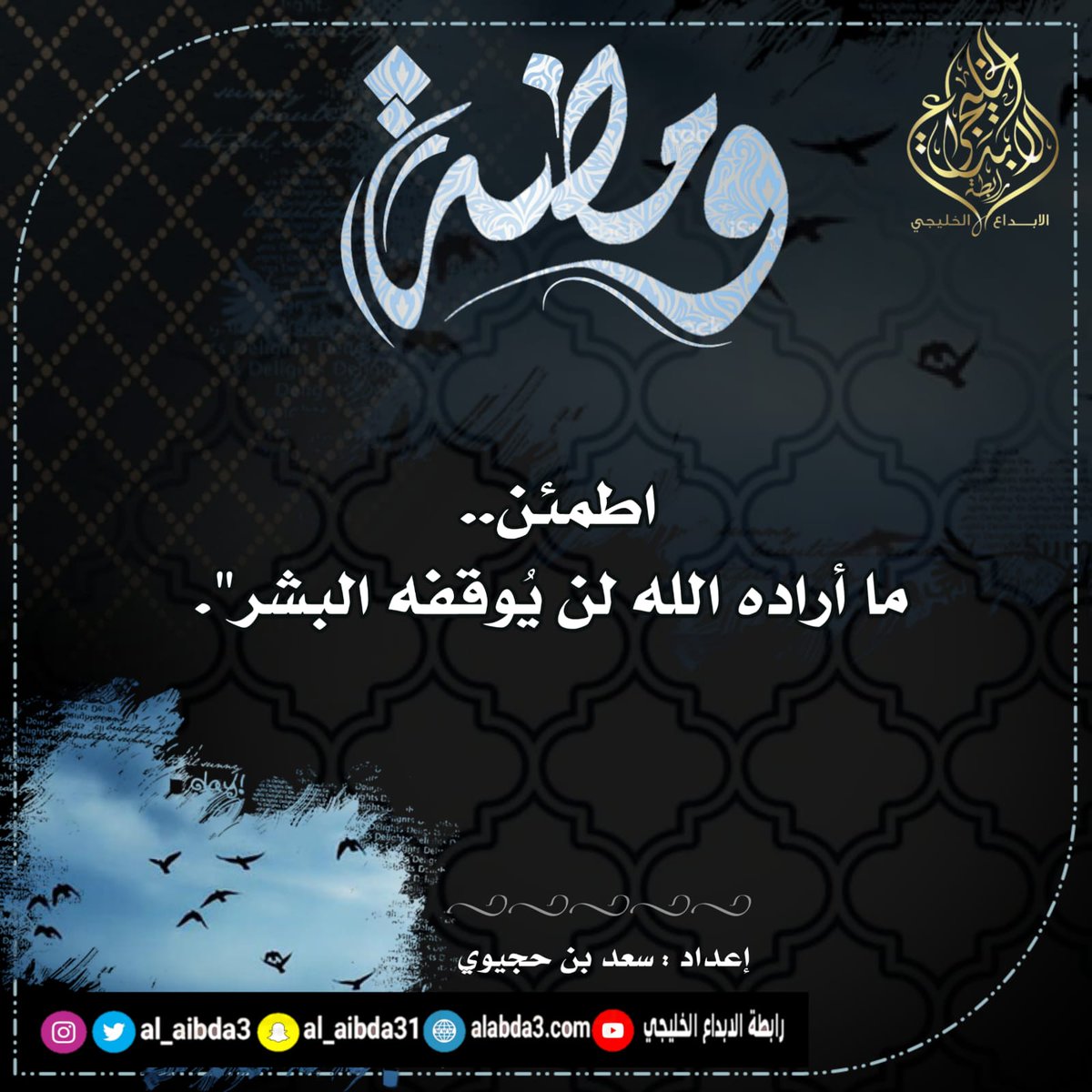 شهداء قبيلة عنزة tweet media
