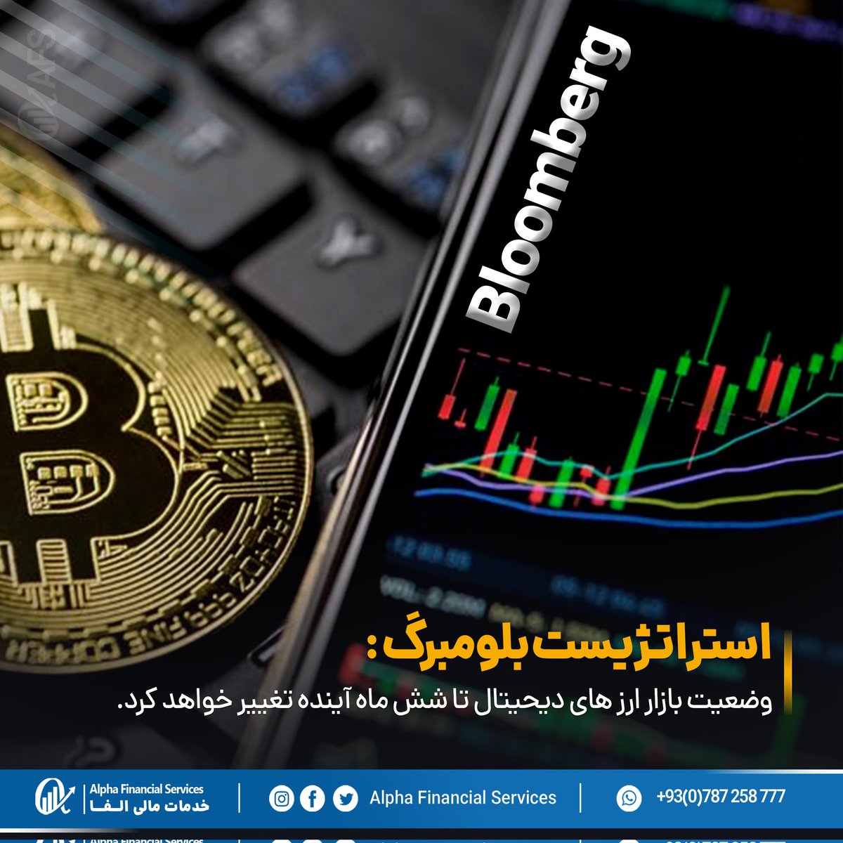 alphaCryptoEx's tweet photo. مایک مک‌گلون، استراتژیست ارشد کالا در بلومبرگ اینتلیجنس (Bloomberg Intelligence)، تحلیل میانه سال خود از بازار ارزهای دیجیتال را در توییتر به‌ اشتراک گذاشته است. مهم‌ترین نقطه نظر او، مقایسه وضعیت کنونی بازار ارزهای دیجیتال با بازار سهام طی سال‌های ۲۰۰۰ تا ۲۰۰۲ است. https://t.co/xU7H5Fnefp