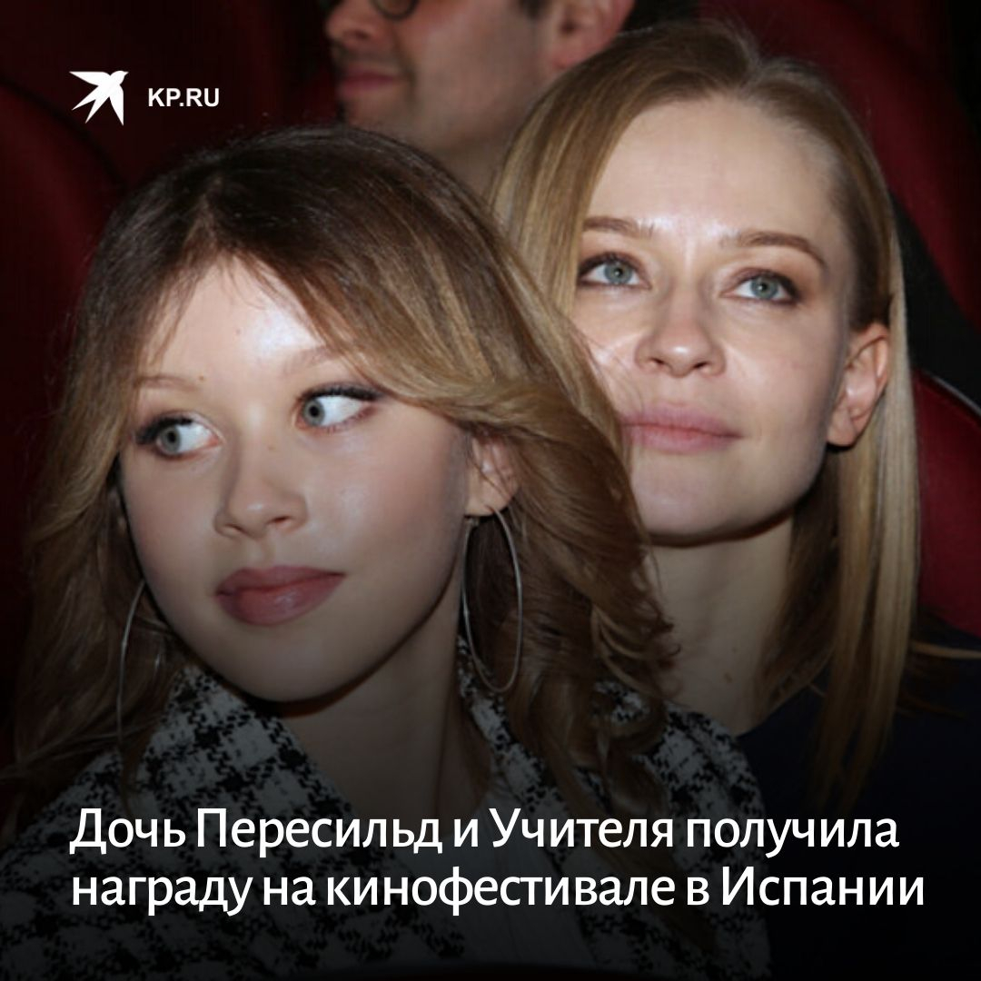 13 Летние актрисы