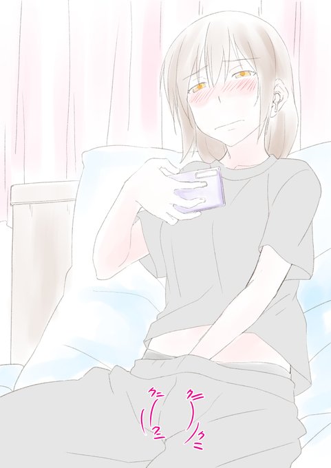 スマホを見ながら。 