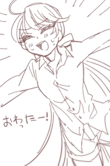 でーきーたー!
販売までもうしばらくお待ちください 