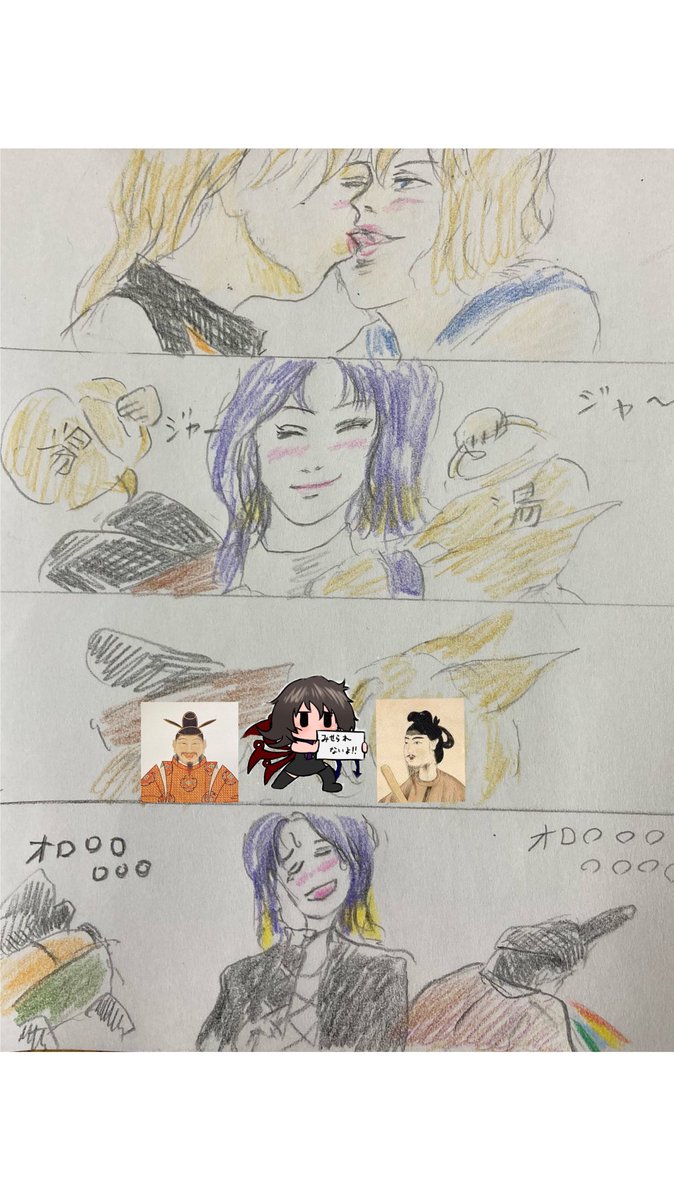 キスの日 のイラスト マンガ作品 2 799 件 Twoucan