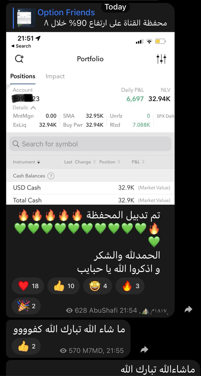FriendsOption's tweet photo. السلام عليكم.. نبشركم بنجاح استراتيجيّتنا الخاصة للتداول🔥🚀 "#بوصلة_الأوبشن"الحمدلله و مبروك لنا و للشباب الواثقين..تم تدبيل المحفظة 100% الخاصة بالقناة خلال 8 جلسات تداول و 11 صفقة #اوبشن #سباكس $SPX..تمت متابعة أداء المحفظة في القناة العامة https://t.co/G8RlSCAoql 👻 https://t.co/4mxmxUsqTV