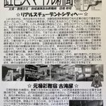 ツイートに含まれる画像