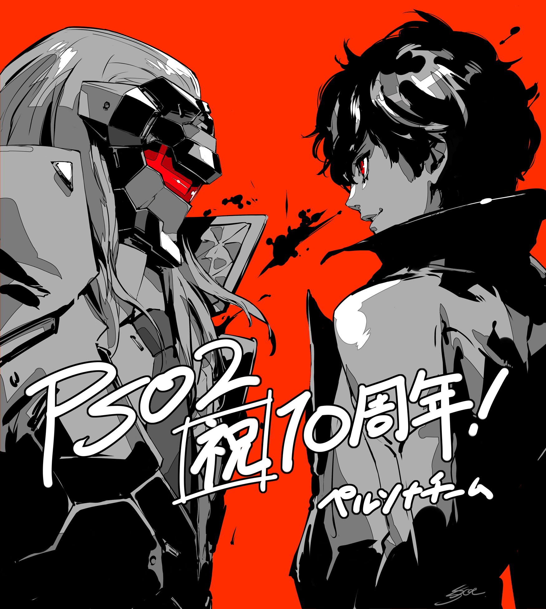 Persona 5: The Phantom X Reveals New Artwork By Shigenori Soejima For 2  Million Pre-Registrations - Noisy Pixel