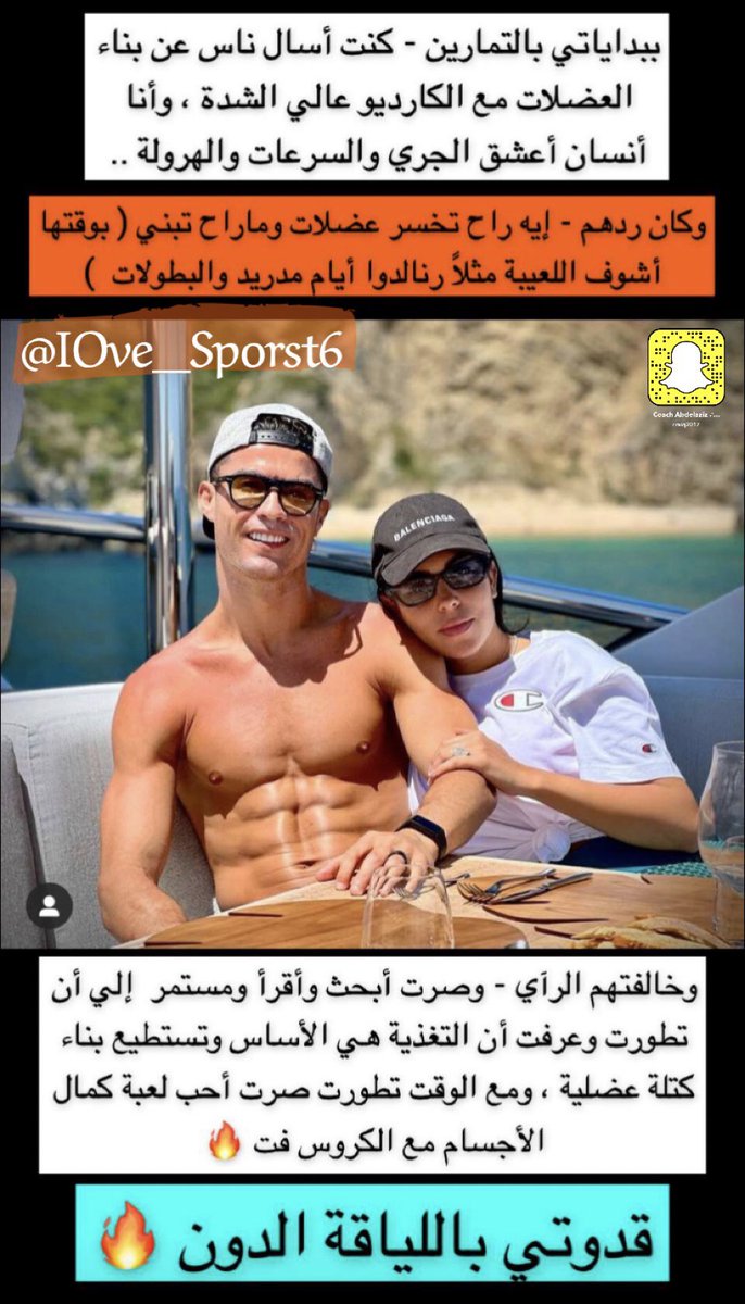 IOve_Sports6's tweet photo. You must be careful to respect your own body, for you do not own another’s body " 

#Move_for_your_health

#قاتل_لآخر_ثانية_بحياتك
و 
#لاتندفع_لكيلا_تنقطع
و 
#كن_ذكياً_بأختيار_جودة_تمارينك
و
#أجلد_بذكاء_وأستمتع_وأنت_تتمرن

و 🥊🔥💚🔥🤜🏾

#دلع_قلبك_ورئتيك_بالكارديو_عالي_الشدة https://t.co/xbr9VCcVNi