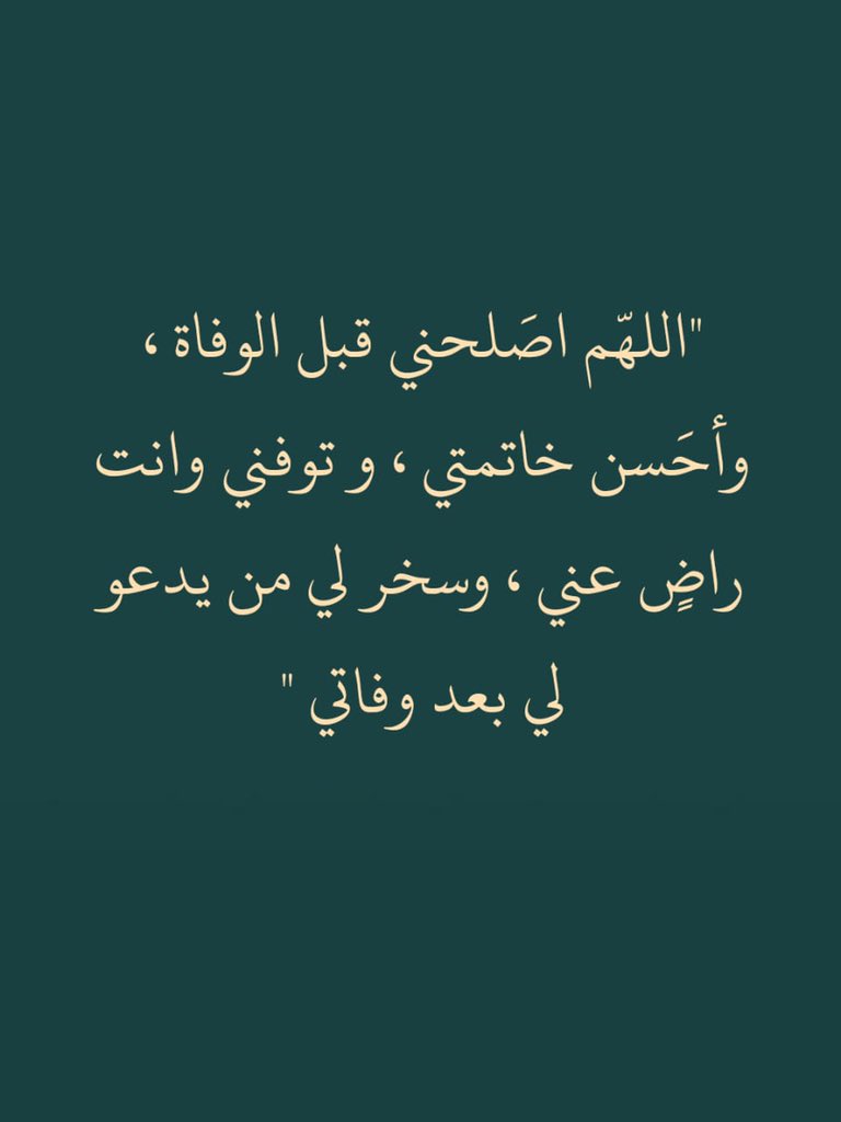 ii_e19's tweet photo. كررها الان : https://t.co/FAPk4wVpSe