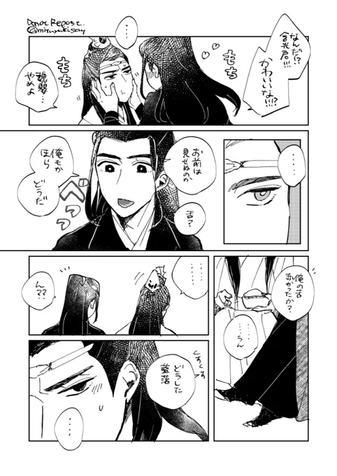 続き!とりあえずここまで! 