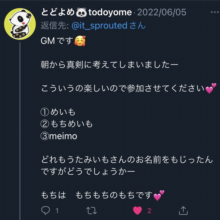 うたみいも🌱𝚄𝚝𝚊𝚖𝚒𝚒𝚖𝚘 tweet media