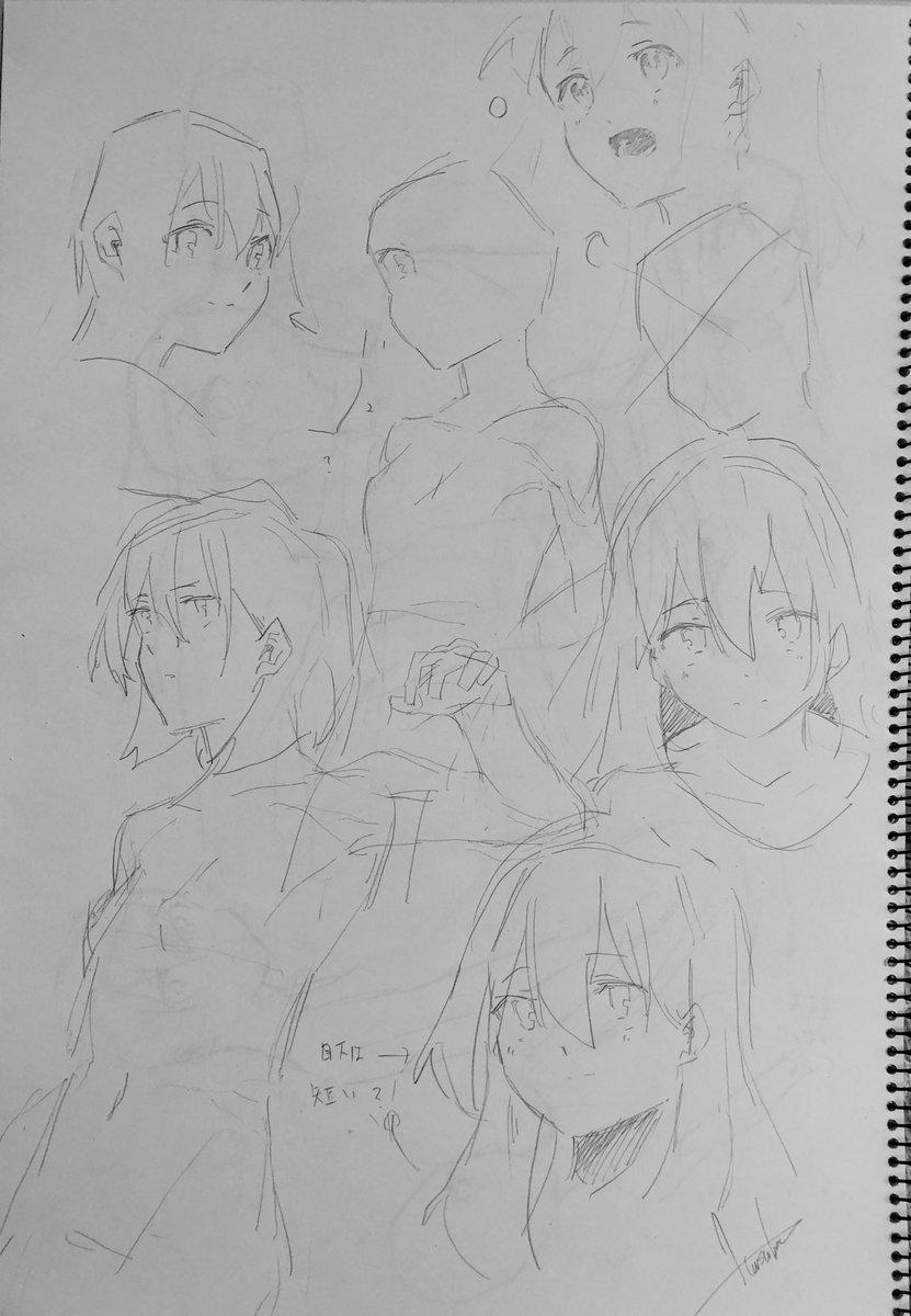 奴隷出勤前に落書き 