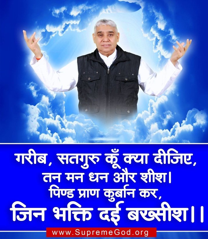 DasNeupane's tweet photo. #GodMorningWednesday 
A complete sant tells the true way of worship.
- Sant Rampal Ji Maharaj 😍 https://t.co/Qn8GCO5OF6