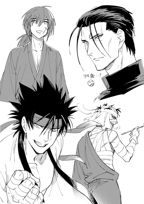 お題箱からるろキャラか見たいというご要望いくつかいただいたので(剣さん・さの・斉藤) 志々雄さんは私が描きたかったから描きました 