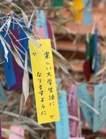 konandaigaku's tweet photo. iCommonsの七夕イベント〜♪
みんなの願いが叶いますように…
#甲南大学 #なんぼーくん
#iCommons #七夕 #願い事 https://t.co/kPeGO3VefM