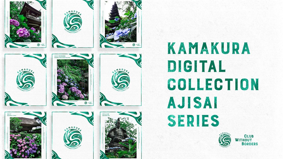 kamakura_inter's tweet photo. #NFT コンテンツ「鎌倉デジタルコレクション」に紫陽花シリーズが登場🟢

本日7月7日よりFiNANCiE @financie_jp で7日間連続で販売！

NFT購入者より抽選で1名様に鎌倉インテルTシャツをプレゼント🎁

👉詳細はこちら
https://t.co/0PN1vDT0oh

#鎌倉インテル 
#clubwithoutborders
#FiNANCiE https://t.co/s9IdhHiFQe