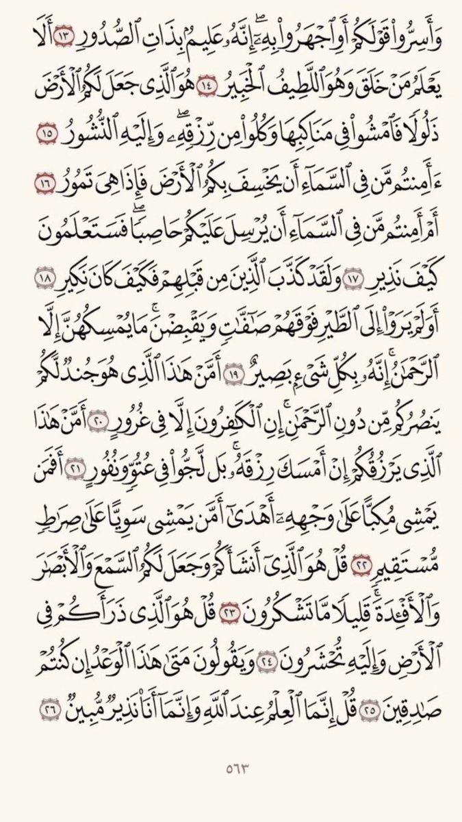 ElB0dy's tweet photo. صدقه جاريه https://t.co/1Ol0cSETXt