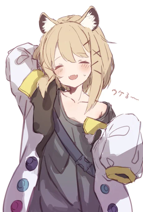 ロリウタゲ 