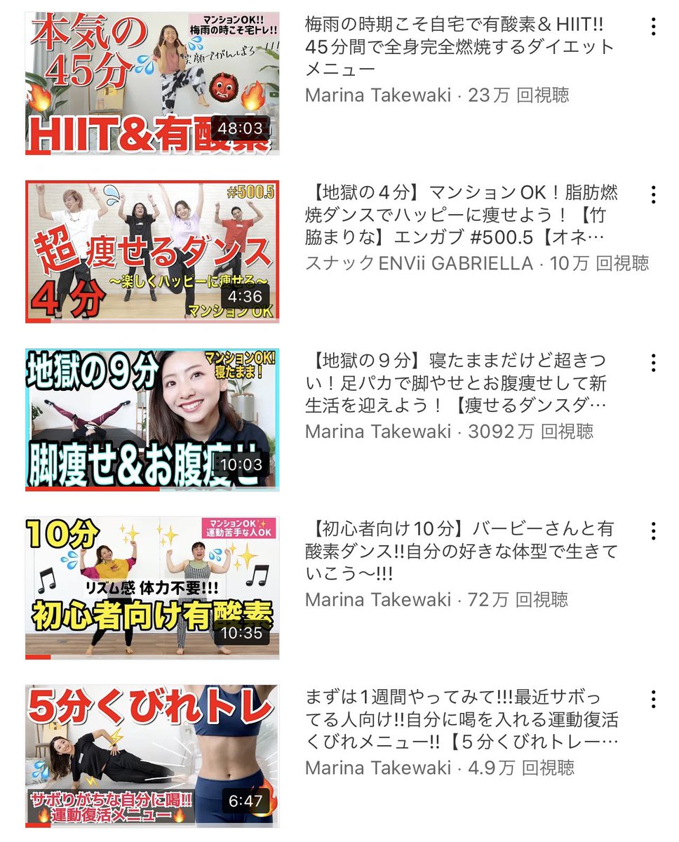 debu955's tweet photo. よし、午前は終了！！
最後にやった本気の45分はストレッチ含めた6本の動画がセットになっててかなりキツかったけど終わる頃には気持ちよくなって最高っ😆✨
午後からは娘の宿題など手伝わなきゃ～💦
最近の小学生って宿題大量にあるから親って大変、、😂 https://t.co/hAuQkwUGYj