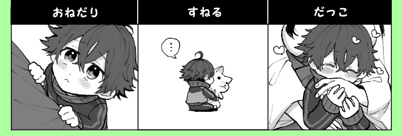 下半分っぴ 
