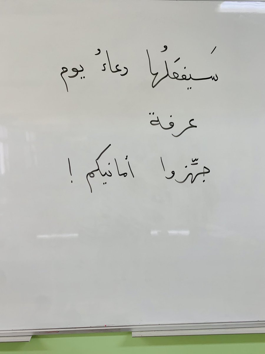 مقولة اليوم