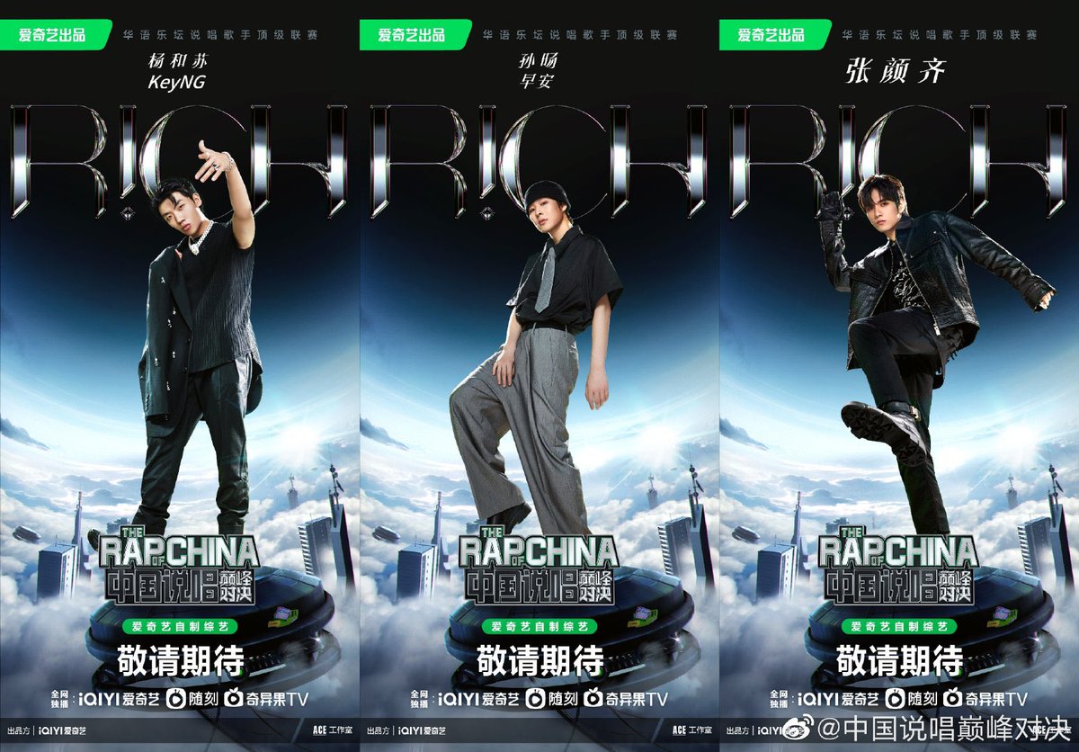 RISING! CHINESE HIP HOP tweet media