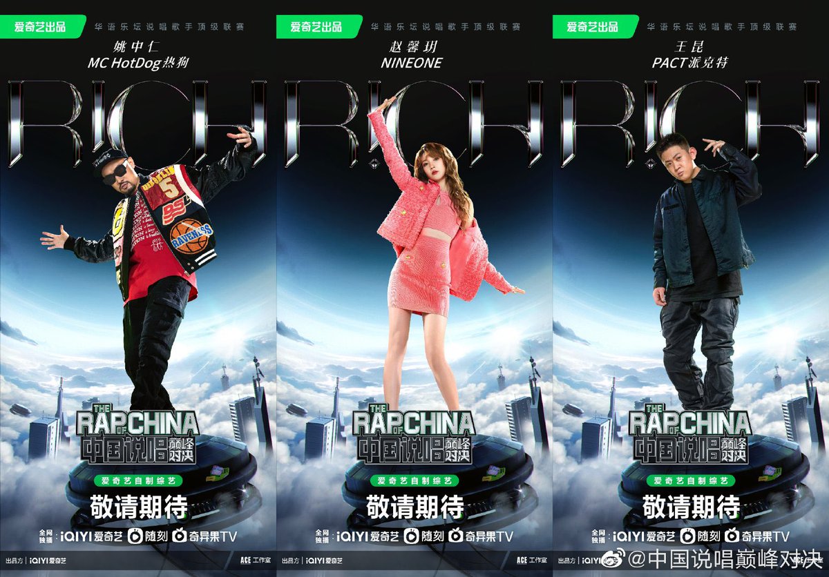 RISING! CHINESE HIP HOP tweet media