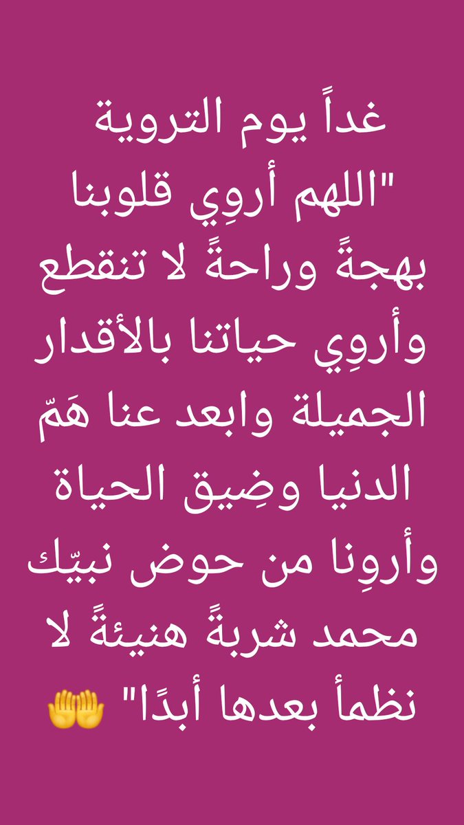 Heba A Mohamed (@pepo_queen) on Twitter photo 