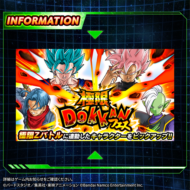 画像まとめ ドラゴンボール 日付順 14ページ目 アニメレーダー