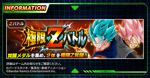 画像まとめ ドラゴンボール 日付順 14ページ目 アニメレーダー 画像まとめ ドラゴンボール 日付順 14ページ目 アニメレーダー