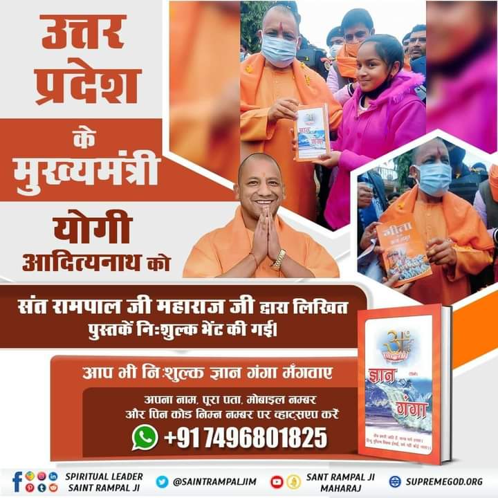 LkoRekha's tweet photo. 🤔भारत को फिर से सोने की चिड़िया कैसे बनाया जा सकता है? 

🤔विश्व के सभी प्राणी सुखी कैसे हो सकते है?

👉🏻जानने के लिए आज ही घर लाए पवित्र पुस्तक "ज्ञान गंगा" इस अनमोल पुस्तक को फ्री में मंगवाने के लिए केवल अपना

🌟नाम:
🌟पता:
🌟मो. नंबर:
🌟पिन कोड:

कमेंट करें। https://t.co/tXVA9TF1YK