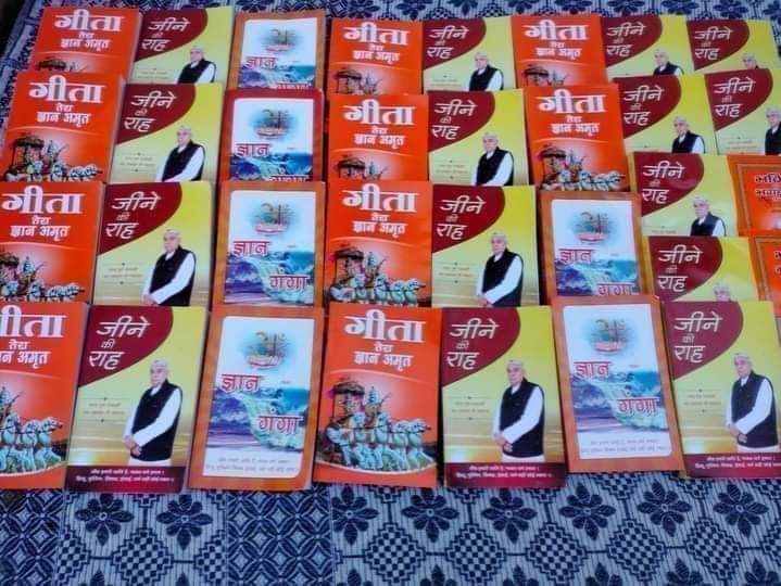 LkoRekha's tweet photo. 🤔भारत को फिर से सोने की चिड़िया कैसे बनाया जा सकता है? 

🤔विश्व के सभी प्राणी सुखी कैसे हो सकते है?

👉🏻जानने के लिए आज ही घर लाए पवित्र पुस्तक "ज्ञान गंगा" इस अनमोल पुस्तक को फ्री में मंगवाने के लिए केवल अपना

🌟नाम:
🌟पता:
🌟मो. नंबर:
🌟पिन कोड:

कमेंट करें। https://t.co/tXVA9TF1YK