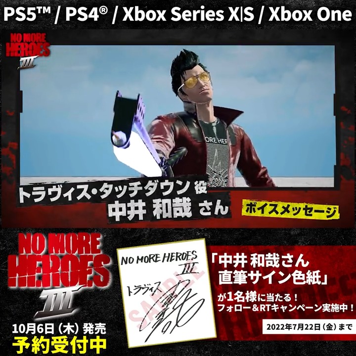 ONEPIECE ロロノア・ゾロ 中井 和哉 直筆サイン色紙 当選品 ワンピース 中井和哉 直筆サイン 抽選プレゼント (ロロノア・ゾロ
