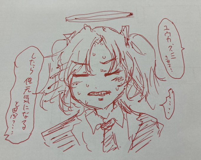 仕事しないで落書きしてる 