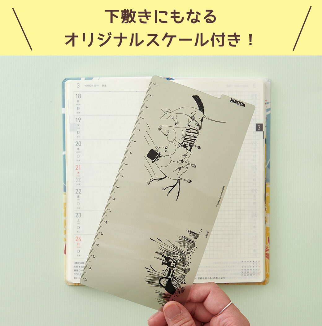 ほぼ日手帳公式 Hobonichi Techo Twitter