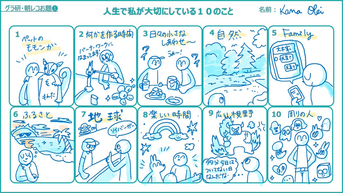 oki___loki's tweet photo. うふ💕 https://t.co/bxORG157VR