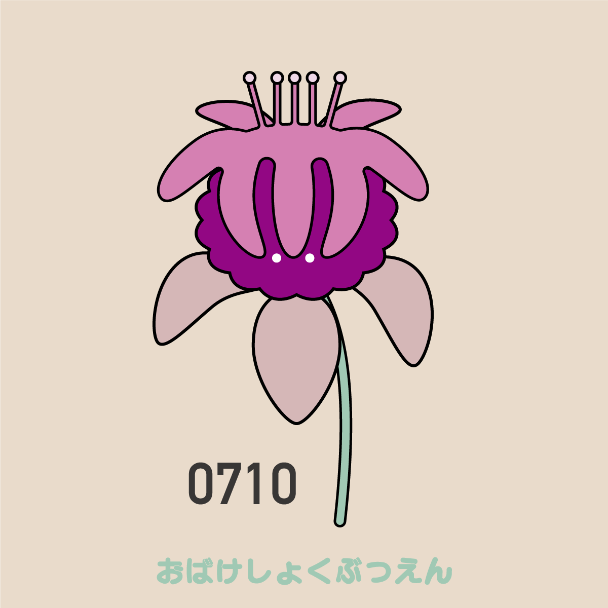 ベルガモット のイラスト マンガ作品 41 件 Twoucan ベルガモット のイラスト マンガ作品 41 件 Twoucan