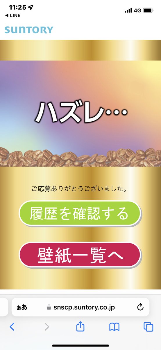 変則サウスポー 反対の境地 Pp99qqspace Twitter