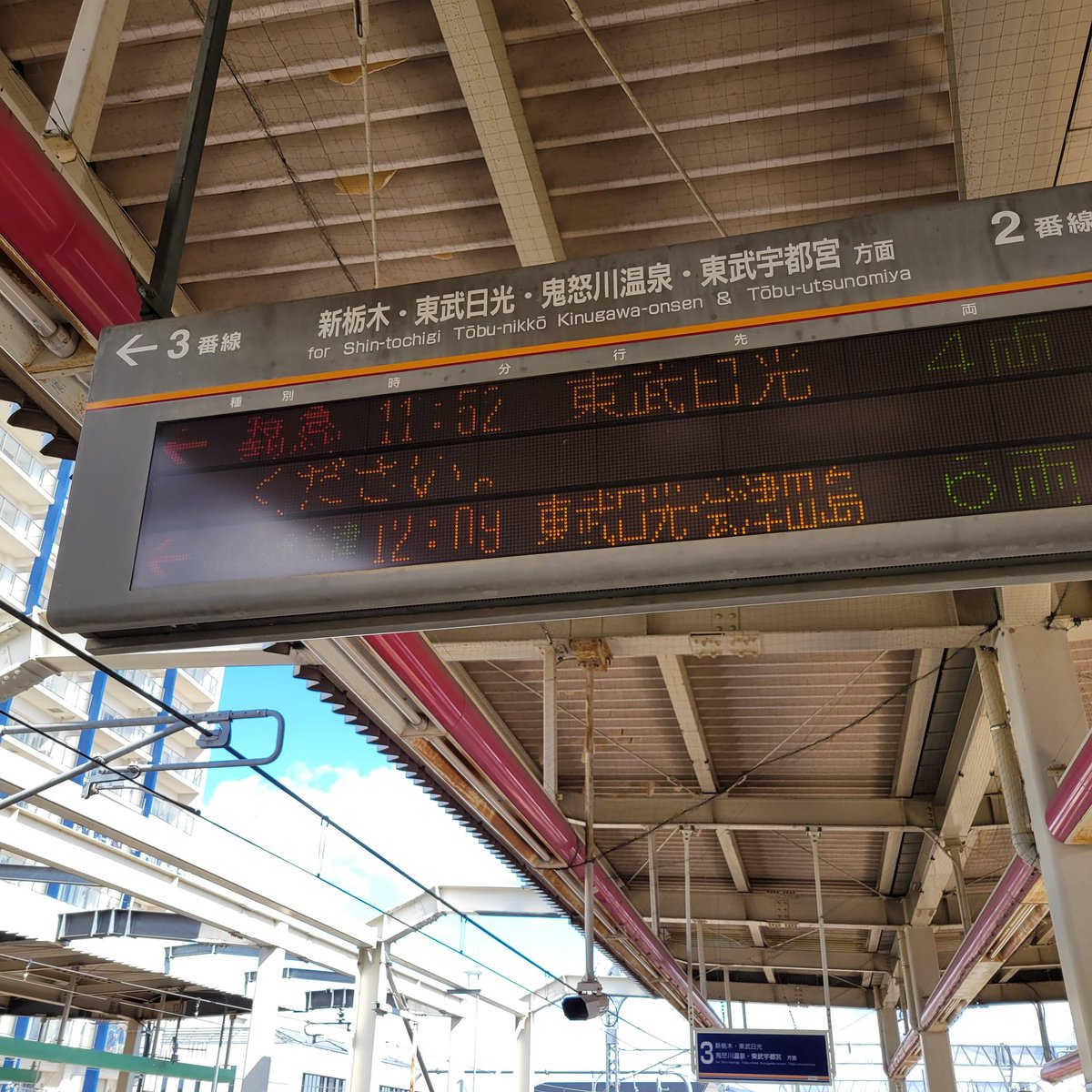 circlestar18's tweet photo. 七夕の今日353F廃回
3/12最後のきりふり運用終了後も、時々団体として顔を見せていた。
でも、そんな日も今日で終わり。
これにて350系終着駅へまもなく到着する。
ありがとう350系、お疲れさま353F
#350系
#353F https://t.co/YqRDn9qINW
