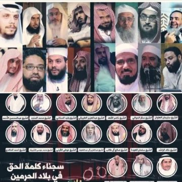 Hamdanazra's tweet photo. كل هؤلاء العلماء والمفكرين ال��فاضل
اليوم هم خلف السجون،من أجل تمرير مشاريهم الصهيونية من غير حسيبٍ أورقيب تم تغيب،كل هذه الأصوت الإسلامية
ليبقى أصوات أمثال #محمد_العيسى
ليظن العالم أن هذه الأصوت هي أصوات العامه،والحقيقةهي عكس ذلك فهؤلاء
لايمثلون إلاأنفسهم  #انزلوا_العيسى https://t.co/dvgd7OBnyh