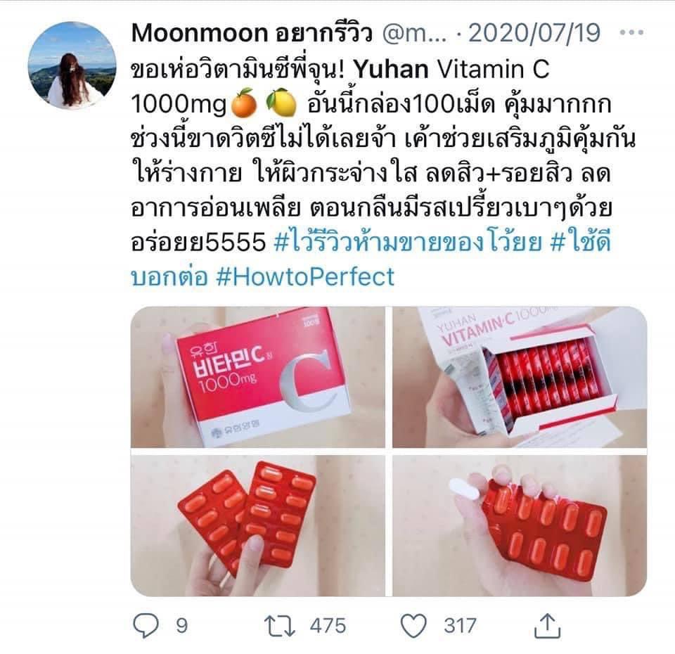 onesheep_st's tweet photo. #พร้อมส่ง 
Yuhan Vitamin C 1000mg วิตามินซีพี่จุน

1 กล่อง มี 100 เม็ด 
✨✨ 195 ฿✨✨

📦J&amp;T 35
#วิตามินพี่จุน #วิตามินซี #วิตามินซีเกาหลี https://t.co/Zpful4xooD