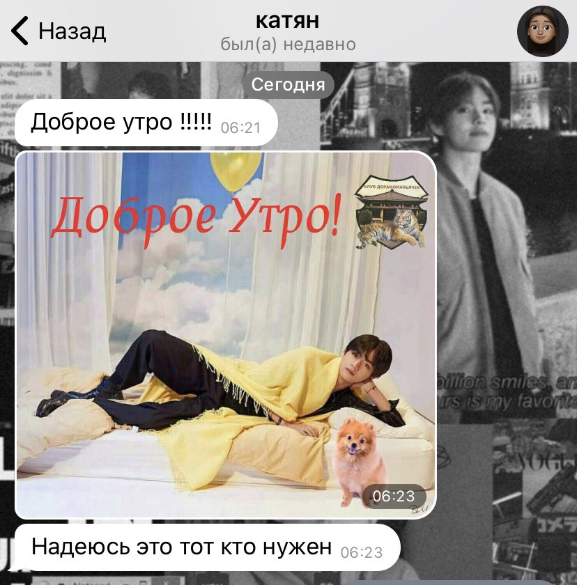creepsup's tweet photo. он как раз тот кто нужен в такой плохой день https://t.co/P6anGaEwCu
