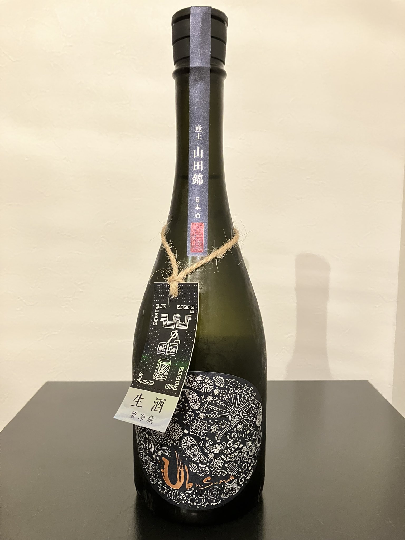 日本酒 産土 穂増 木桶 生酒 山田錦 2種 飲み比べ セット