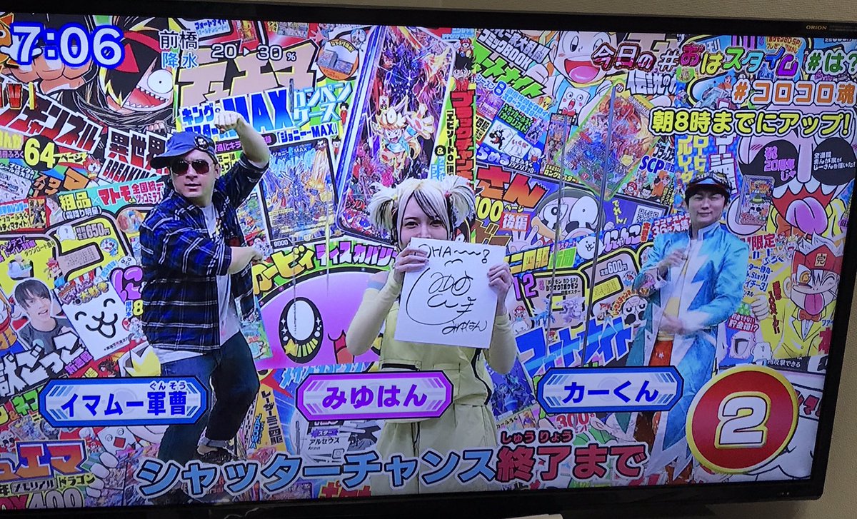 _lemon_drops_'s tweet photo. #おはスタイム #コロコロ魂 https://t.co/Er0BPqT75O