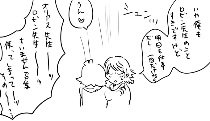 これは招集に気が付いてないパターン 
