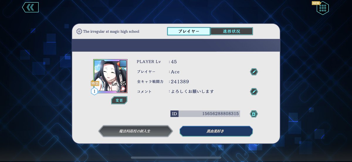 たー tweet media