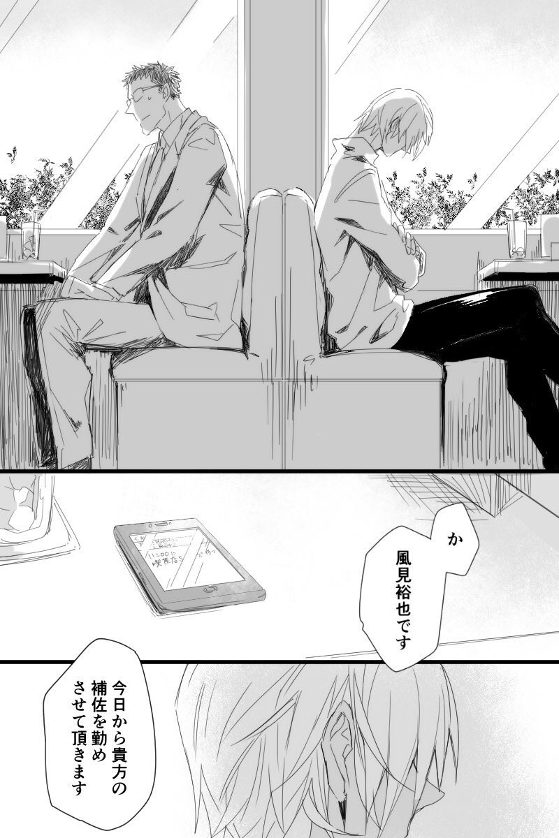 描き直しこんな感じ
←旧 新→ 