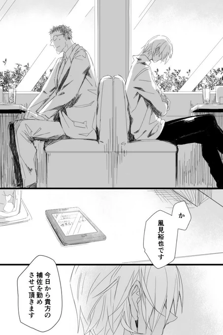 描き直しこんな感じ
←旧 新→ 
