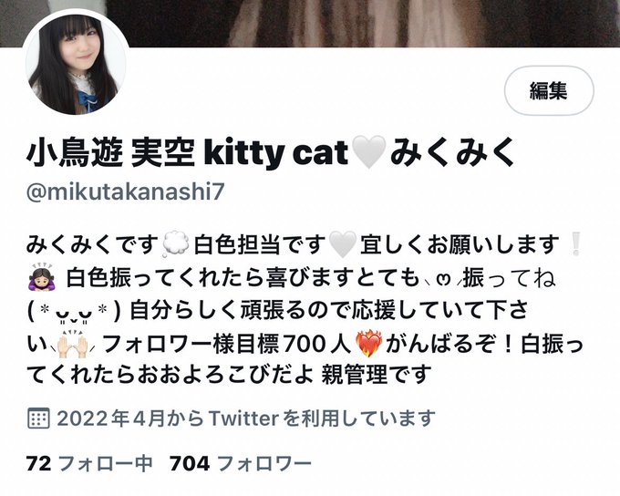 Twitterのコスプレ画像18