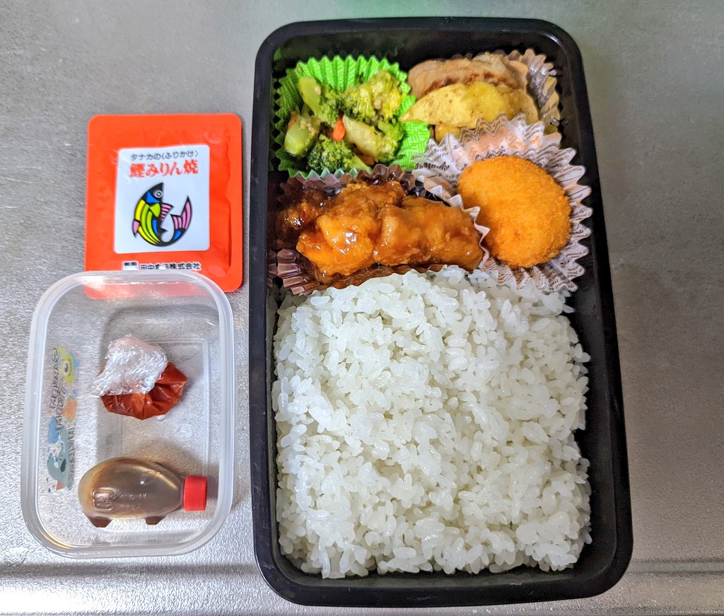 パンダゴリ お弁当記録 お弁当 38日目 45歳 弁当男子 高校生の息子の弁当 似たようなおかずになるな T Co Ukk3cbxj3j Twitter パンダゴリ お弁当記録 お弁当 38日目 45歳 弁当男子 高校生の息子の弁当 似たようなおかずになるな T Co Ukk3cbxj3j Twitter