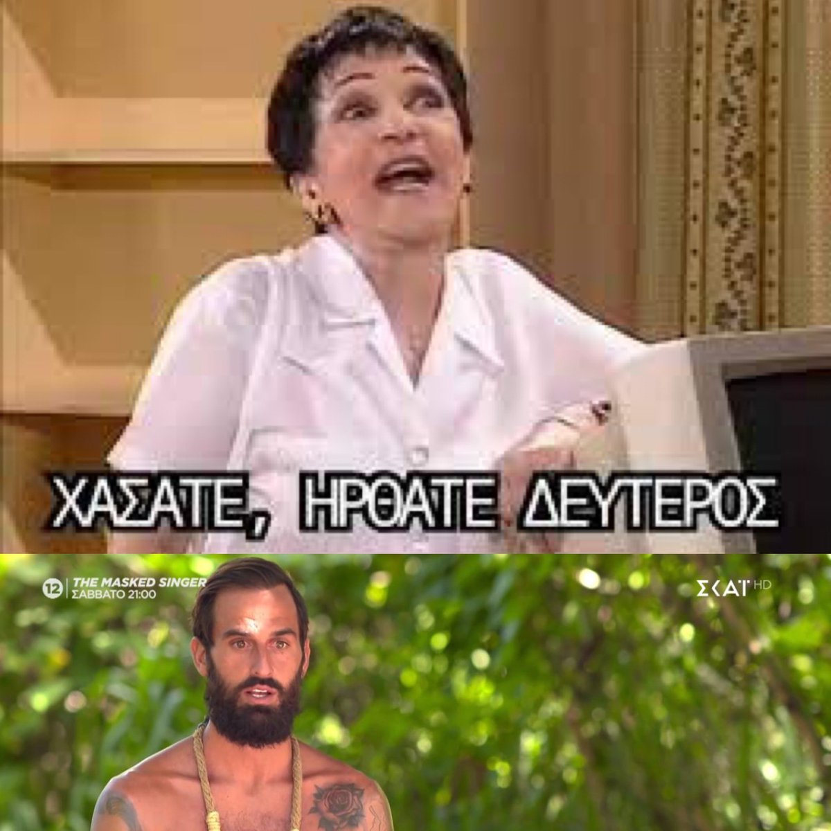 spbratos's tweet photo. Παει η βιλα στη Γλυφαδα!!!! 😂😂😂😂😂😂 #soiledis 🤡🤡 #survivorGR https://t.co/v1DTnnMX9m